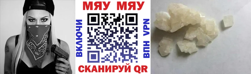 Купить наркотик аптеки Малгобек Кокаин СК Амфетамин МАРИХУАНА OMG ссылки ГАШ Мефедрон