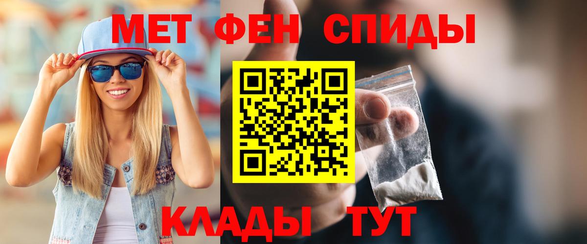 гидра зеркало  Малгобек  Амфетамин Розовый  АМФ 