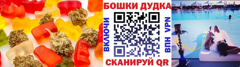Cannafood конопля  наркошоп  Малгобек 