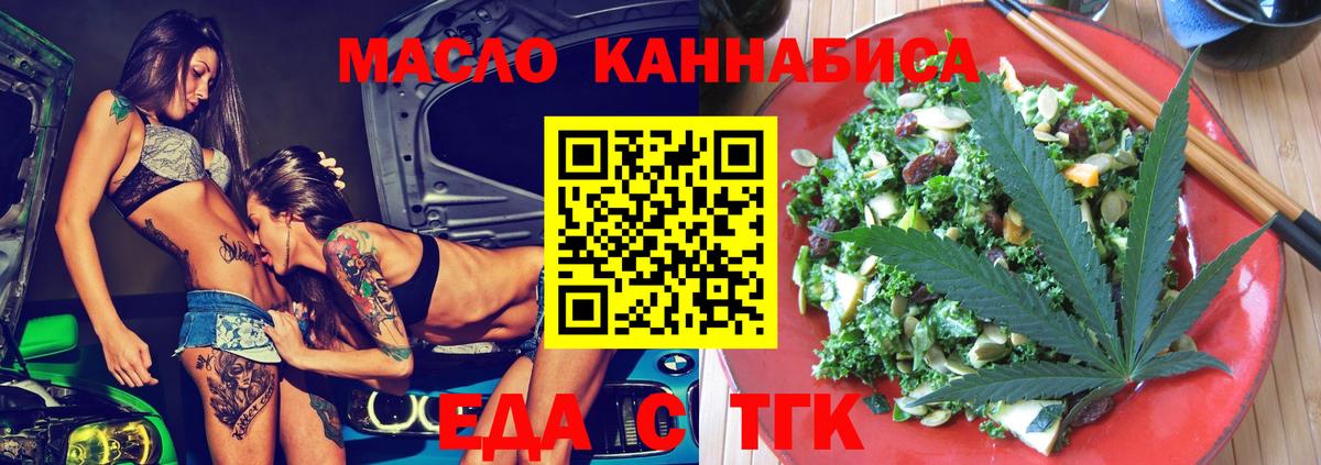 Canna-Cookies конопля  Вход с VPN  Малгобек 
