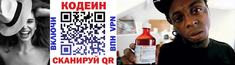 Codein Purple Drank  Малгобек 