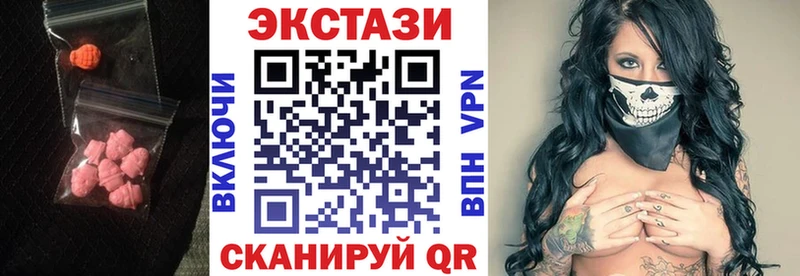 Экстази 300 mg Малгобек