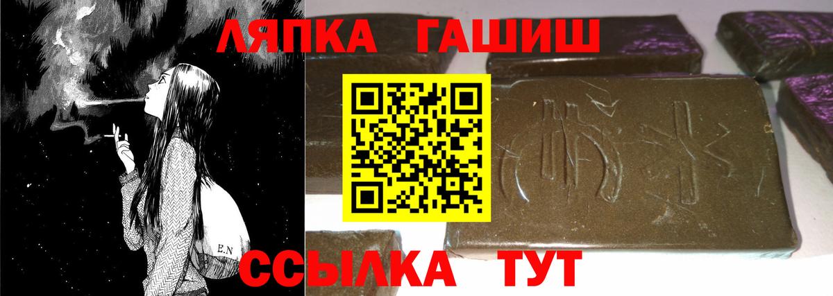 ГАШИШ гарик  ГАШИШ  Малгобек 