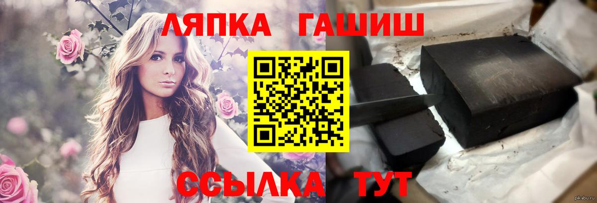 ГАШИШ 40% ТГК Малгобек