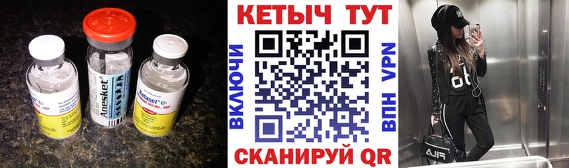 где купить наркоту  Малгобек  Кетамин ketamine 