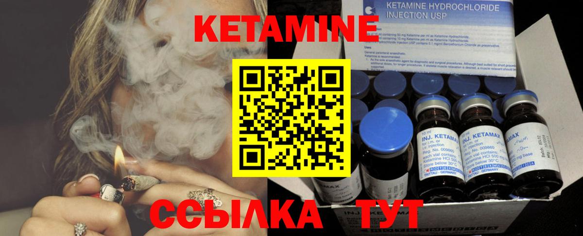 мориарти телеграм  Кетамин ketamine  Малгобек  Вход с VPN  Кетамин VHQ 
