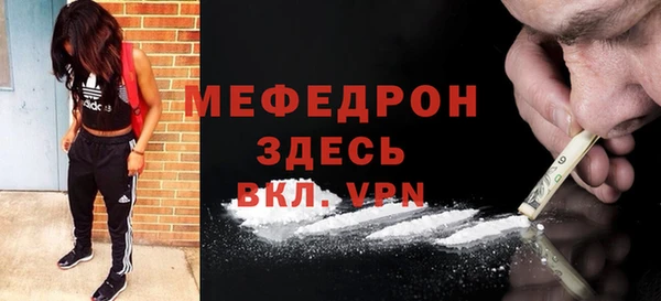 кокаин Костерёво