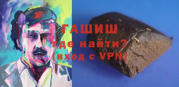 альфа пвп Козельск