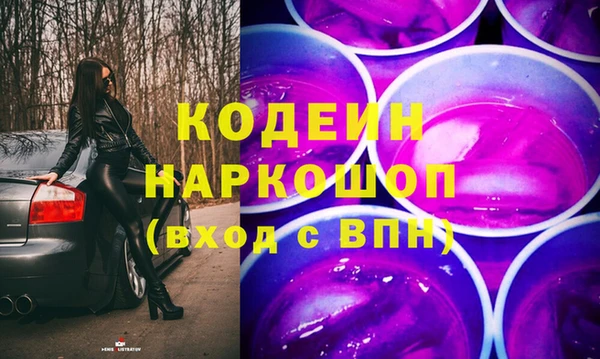 альфа пвп Козельск