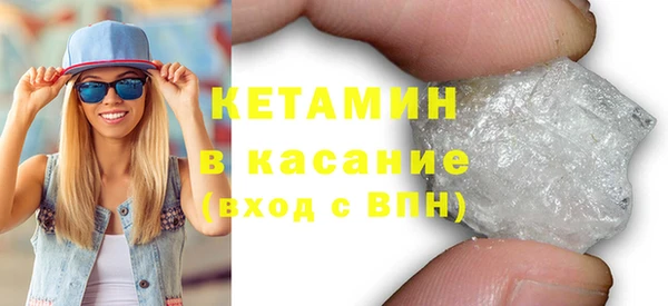 альфа пвп Козельск