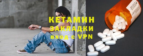 кокаин Костерёво