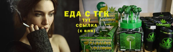 альфа пвп Козельск