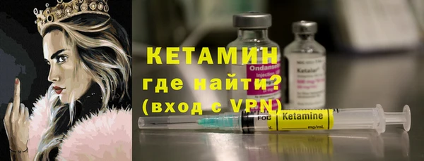 альфа пвп Козельск