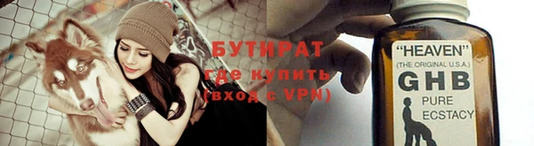 альфа пвп Козельск