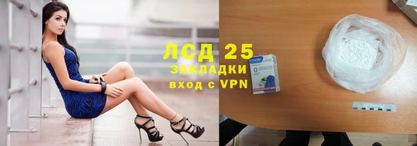 кокаин Костерёво
