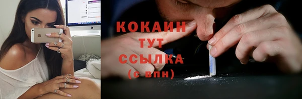 бутик Коряжма