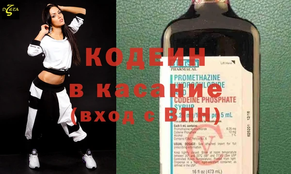 альфа пвп Козельск