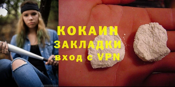 герыч Кодинск
