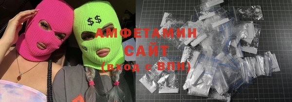 альфа пвп Козельск