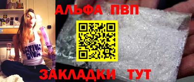Альфа ПВП Дубна