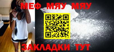 прущие крисы Аргун