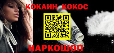 амфетамин Донецк