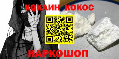 амфетамин Донецк