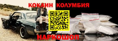амфетамин Донецк