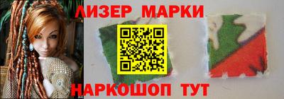 амфетамин Донецк