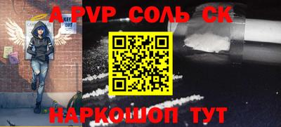 амфетамин Донецк