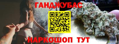 амфетамин Донецк