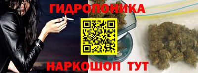 марихуана Донской