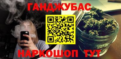 марихуана Донской