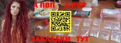 амфетамин Донецк