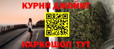 крисы Апшеронск