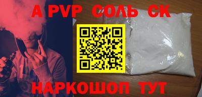 Альфа ПВП Дубна