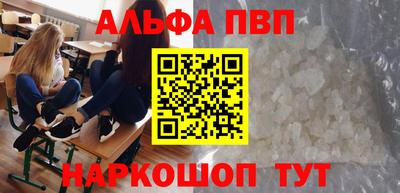амфетамин Донецк