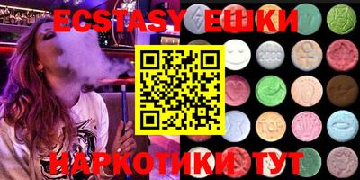 амфетамин Донецк