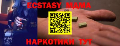 амфетамин Донецк