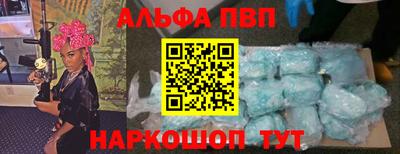 амфетамин Донецк