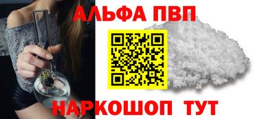 амфетамин Донецк