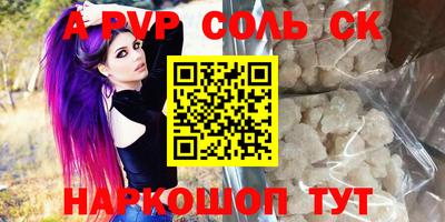 амфетамин Донецк