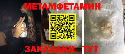 амфетамин Донецк
