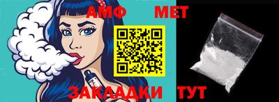 амфетамин Донецк