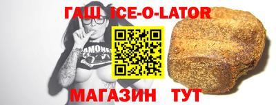 кокаин VHQ Кингисепп