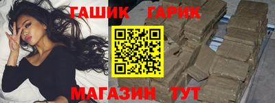 прущие крисы Аргун