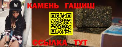 крисы Апшеронск