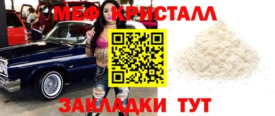 амфетамин Донецк