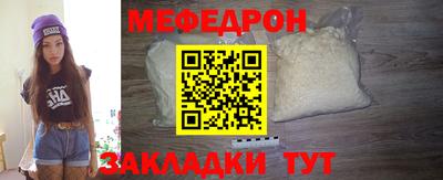 амфетамин Донецк
