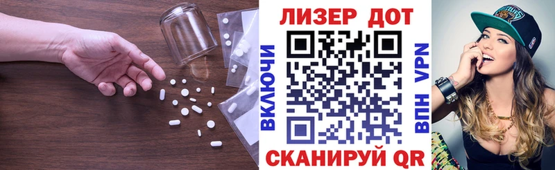 ЛСД экстази кислота Малгобек
